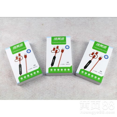 电子产品包装盒印刷 细节中的科技与品质