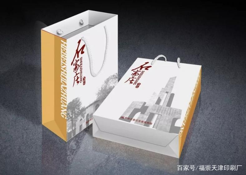 【纸质手提袋印刷】包装盒定做印刷