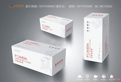 【松岗产品包装设计包装设计印刷福永包装设计移动电源包装盒设计】 - 产品库